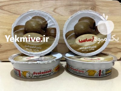 فروش زیتون پرورده تک نفره 75 در قزوین در گروه خرید و فروش زیتون در یکمیوه -عکس2