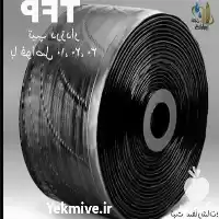 فروش لوله و نوار تیپ آبیاری در گروه خرید و فروش نوار تیپ در یکمیوه