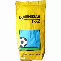 قیمت خرید بذر چمن اسپرت بارنبروگ در گروه خرید و فروش بذر چمن در یکمیوه