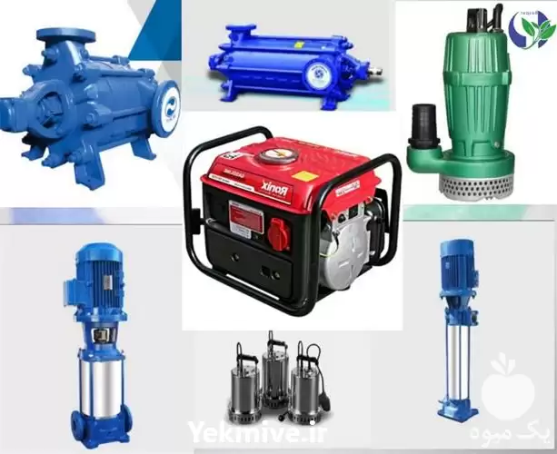 فروش پمپ آب کشاورزی در گروه خرید و فروش پمپ کشاورزی در یکمیوه -عکس1