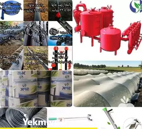 فروش نوار آبیاری قطره ای در مشهد در گروه خرید و فروش اتصالات و تجهیزات آبیاری در یکمیوه -عکس1