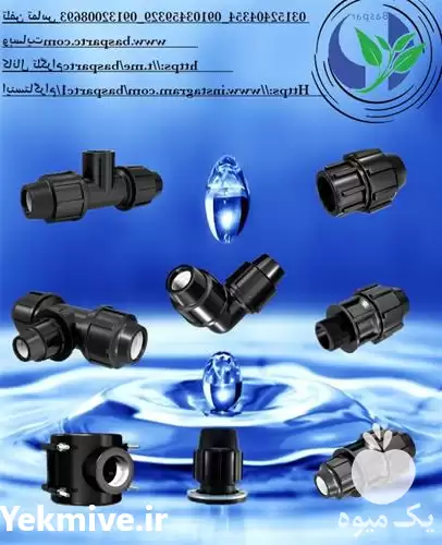 قیمت خرید لوله پلی اتیلن در مشهد در گروه خرید و فروش لوله پلی اتیلن در یکمیوه -عکس1