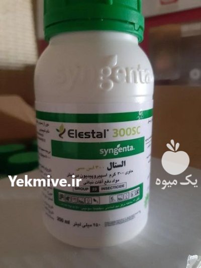 سم رفع پسیل پسته سم حشره در اهواز در گروه خرید و فروش انواع سم در یکمیوه -عکس1