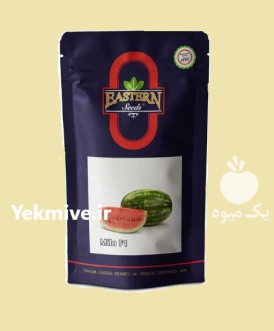 فروش بذر هندوانه Milo F 1 ایسترن در اهواز در گروه خرید و فروش بذر هندوانه در یکمیوه -عکس1