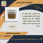 کود گرانوله گوگرد معدنی 30 درصد در هرات در گروه خرید و فروش کود گرانوله در یکمیوه