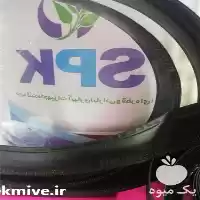 فروش نوار آبیاری نوارهای آبیاری قطره در مشهد در گروه خرید و فروش دستگاه آبیاری در یکمیوه