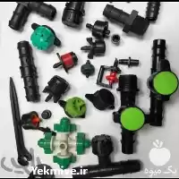 فروش آبیاری قطره ای طراحی در تهران در گروه خرید و فروش دستگاه آبیاری در یکمیوه