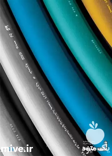 قیمت خرید شرکت تولیدی لوله اتصالات در گروه خرید و فروش اتصالات پلی اتیلن کشاورزی در یکمیوه -عکس1