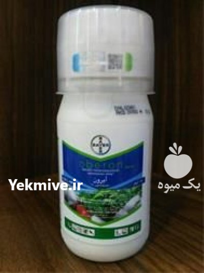 سم حشره کش کنه کش ابرون در گروه خرید و فروش انواع سم در یکمیوه -عکس1