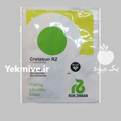 فروش بذر خیار کرتاسان رکسوان بذر در اهواز در گروه خرید و فروش بذر خیار در یکمیوه -عکس1