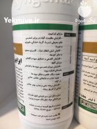 سم ایزابیون در اصفهان در گروه خرید و فروش انواع سم در یکمیوه