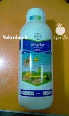 سم انویدور در ساری در گروه خرید و فروش انواع سم در یکمیوه