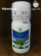 سم حشره کش کنه کش ابرون در گروه خرید و فروش انواع سم در یکمیوه