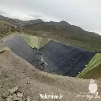 فروش استخرهای کشاورزی ذخیره آب در ارومیه در گروه خرید و فروش ژئوممبران و ژئوتکستایل در یکمیوه