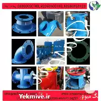 قیمت خرید اتصالات آهنی در مشهد در گروه خرید و فروش آبپاش کشاورزی در یکمیوه