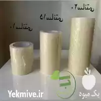 فروش نوار چسب یووی شفاف گلخانه در گروه خرید و فروش بسته بندی نایلونی در یکمیوه