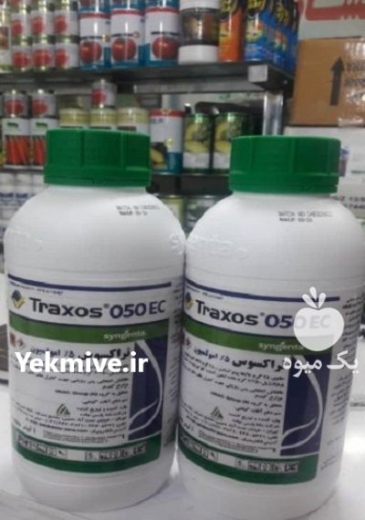 فروش سم علف کش تراکسوس در زنجان در گروه خرید و فروش انواع سم در یکمیوه -عکس1