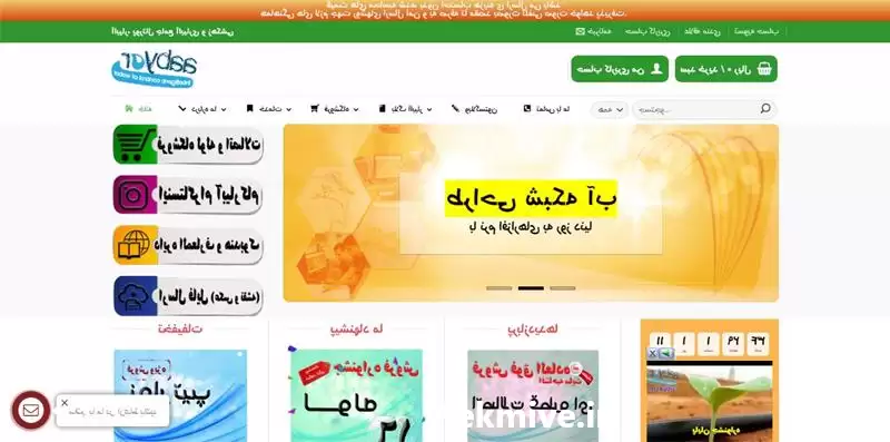 قیمت خرید تجهیزات آبیاری قطره ای در قزوین در گروه خرید و فروش دستگاه آبیاری در یکمیوه -عکس1