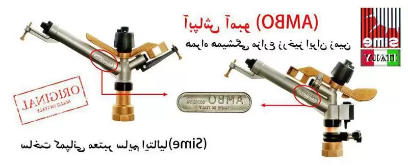 قیمت خرید آبیاری قطره ای در تهران در گروه خرید و فروش دستگاه آبیاری در یکمیوه -عکس1