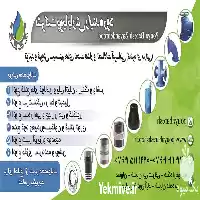 تولید فروش اتصالات تجهیزات آبیاری آبرسانی در اصفهان در گروه خرید و فروش انواع تجهیزات آبیاری در یکمیوه