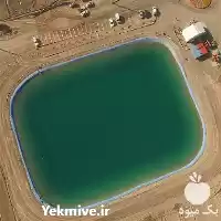 فروش احداث استخر کشاورزی با کمترین در ارومیه در گروه خرید و فروش استخر کشاورزی در یکمیوه