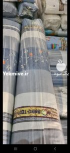 فروش عمده پنبه و انواع پارچه در شیراز در گروه خرید و فروش گیاهان صنعتی در یکمیوه