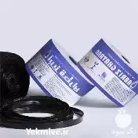 قیمت خرید نوار تیپ آبیاری قطره در شیراز در گروه خرید و فروش دستگاه آبیاری در یکمیوه