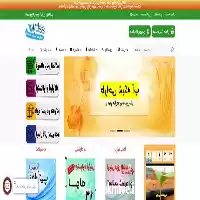 قیمت خرید تجهیزات آبیاری قطره ای در قزوین در گروه خرید و فروش دستگاه آبیاری در یکمیوه