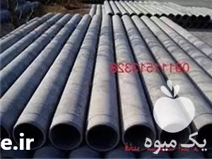 فروش لوله ازبست فشار قوی جهت در ساری در گروه خرید و فروش لوله کشاورزی در یکمیوه -عکس1