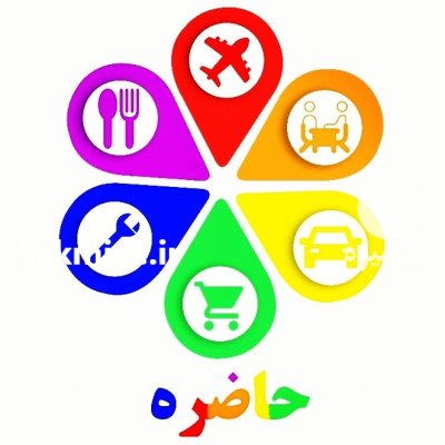 آیسبرگ هویج کلم کاهو برکلی سبزی در دزفول در گروه خرید و فروش کاهو در یکمیوه -عکس3