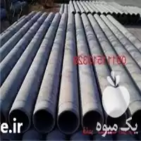 فروش لوله ازبست فشار قوی جهت در ساری در گروه خرید و فروش لوله کشاورزی در یکمیوه