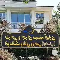 مجری سیستم آبیاری اتوماتیک هوشمند فضای در تهران در گروه خرید و فروش اتصالات و تجهیزات آبیاری در یکمیوه