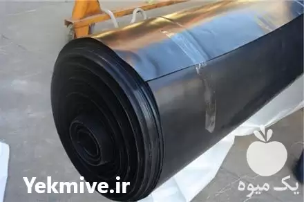 قیمت خرید ژئوممبران در تهران در گروه خرید و فروش ژئوممبران و ژئوتکستایل در یکمیوه -عکس1