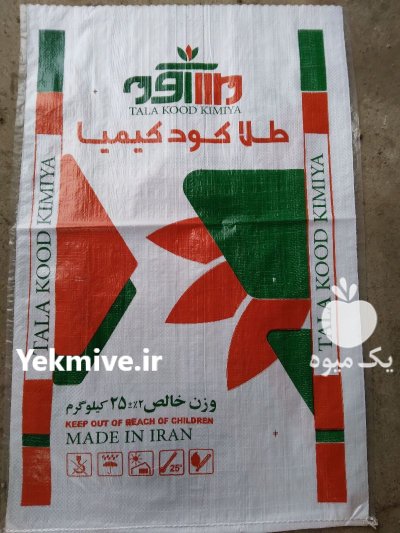 فروش کود پلیت مرغی در ساری در گروه خرید و فروش کود مرغی در یکمیوه -عکس1