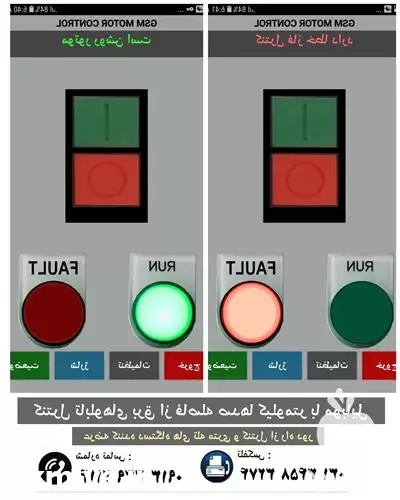 فروش کنترل آبیاری از راه دور در اصفهان در گروه خرید و فروش اتصالات و تجهیزات آبیاری در یکمیوه -عکس1