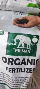 کود کامل ارگانیک هوموس هیومیک اسید در اصفهان در گروه خرید و فروش کود کامل در یکمیوه