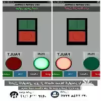 فروش کنترل آبیاری از راه دور در اصفهان در گروه خرید و فروش اتصالات و تجهیزات آبیاری در یکمیوه