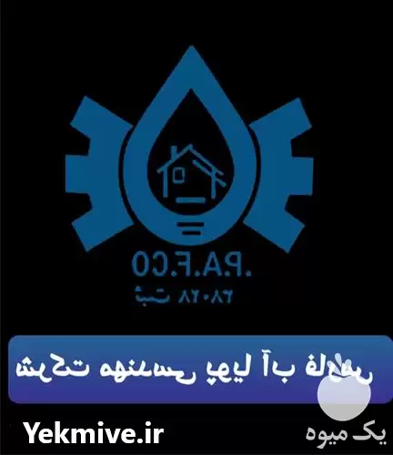 فروش استخر پلی اتیلن آبیاری در شیراز در گروه خرید و فروش ژئوممبران و ژئوتکستایل در یکمیوه -عکس1