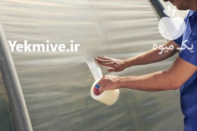 چسب ترمیم uvدار گلخانه در تهران در گروه خرید و فروش تجهیزات گلخانه در یکمیوه -عکس3