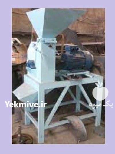 دستگاه خرد کن علوفه چغندر سه در بافت در گروه خرید و فروش خردکن در یکمیوه -عکس2