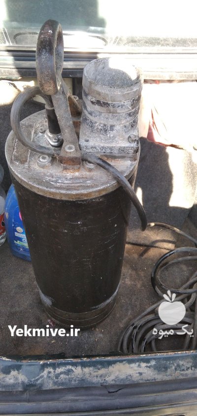 شناور کفکش اسپیکو 3 اینچ تکفاز در بناب در گروه خرید و فروش کفکش در یکمیوه -عکس1