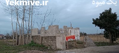 خونه نیمه کارع با امتیاز کنتور در خشکبیجار در گروه فروش ملک و زمین در یکمیوه -عکس2