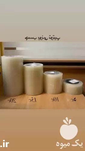فروش نوار چسب یووی شفاف در گروه خرید و فروش بسته بندی نایلونی در یکمیوه -عکس1