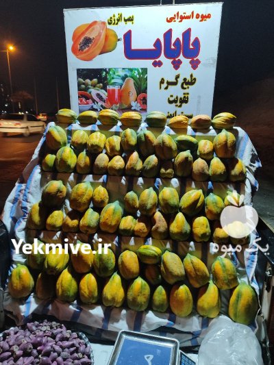 کشاورز فروش محصولات کشاورزی ارسال سراسر در سرباز در گروه خرید و فروش محصولات کشاورزی در یکمیوه -عکس4