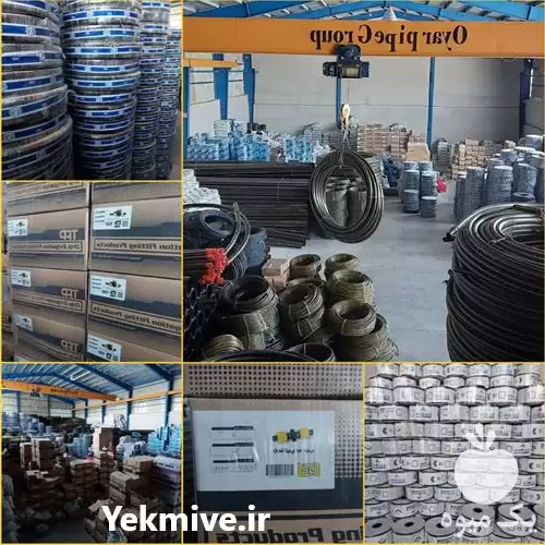 قیمت خرید انواع لوازم آبیاری در اصفهان در گروه خرید و فروش اتصالات و تجهیزات آبیاری در یکمیوه -عکس1