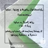 قیمت خرید ژئوتکستایل نمد صنعتی در شیراز در گروه خرید و فروش ژئوممبران و ژئوتکستایل در یکمیوه