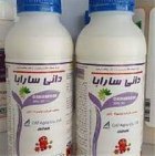 فروش سم دانی سارابا کنه کش در گروه خرید و فروش انواع سم در یکمیوه