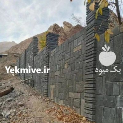 فروش سنگ لاشه ورقه ای دماوند در شهریار در گروه سازنده در یکمیوه -عکس4