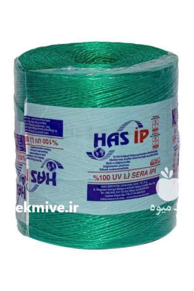 نخ گلخانه هاس ایپ uv دار در گروه خرید و فروش تجهیزات گلخانه در یکمیوه -عکس1