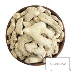 زنجبیل در تبریز در گروه خرید و فروش گیاهان دارویی در یکمیوه